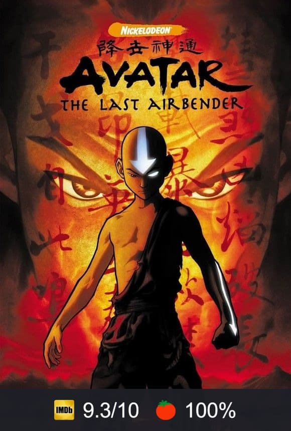 Avatar: The Last Airbender