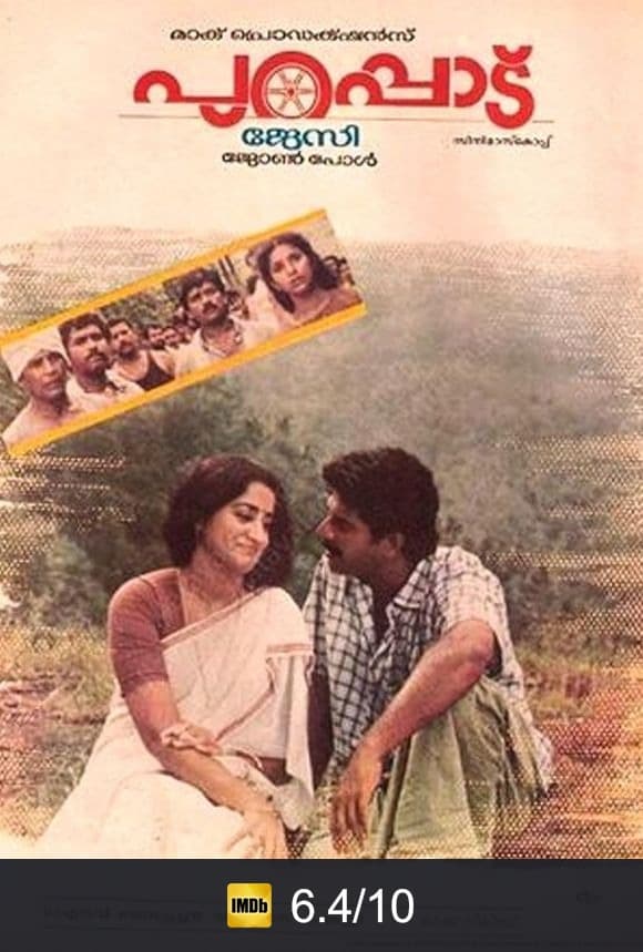 You and I Are Polar Opposites