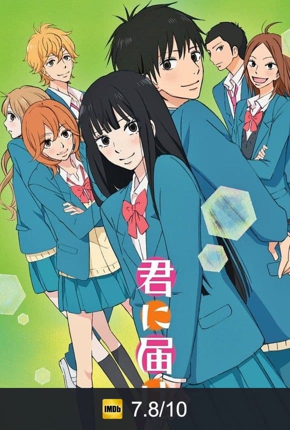 From Me to You: Kimi ni Todoke