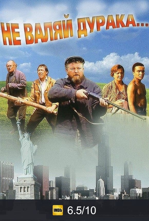 THE GHOST IN THE SHELL