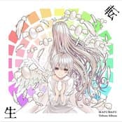 Mafumafu Tribute Album -Tensei-
